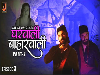 Gharwali Baharwali Private – Hot Scene
